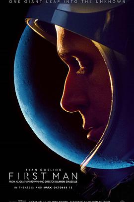 美国电影剧情片《登月第一人 First Man》(2018)[1080P][超清][BT下载]