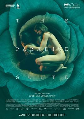 荷兰电影剧情片《天堂套房 The Paradise Suite》(2015)[1080P][超清][BT下载]