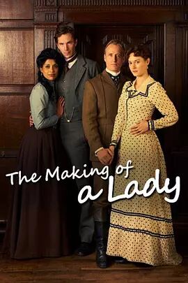 英国电影剧情片《淑女制造法 The Making of a Lady》(2012)[1080P][超清][BT下载]