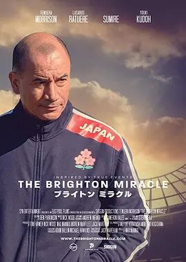 澳大利亚电影剧情片《布莱顿奇迹 The Brighton Miracle》(2019)[1080P][超清][BT下载]