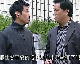 香港电影剧情片《无间行动》[1080P][超清][BT下载]