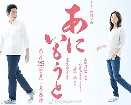 日本电影剧情片《兄妹SP》(2018)[1080P][超清][BT下载]