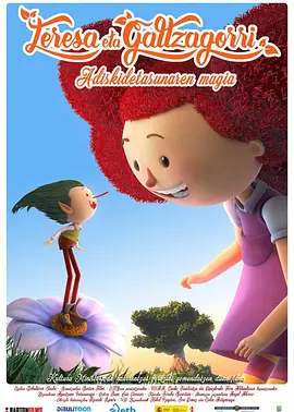 西班牙电影动画片《巨人与小精灵的奇幻冒险 Teresa eta Galtzagorri》(2017)[1080P][超清][BT下载]