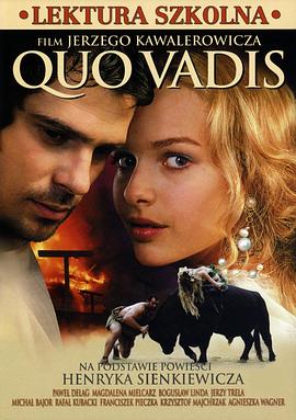 电影剧情片《你往何处去 Quo Vadis》(2001)[1080P][超清][BT下载]