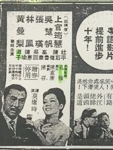 香港电影剧情片《大富之家》(1963)[1080P][超清][BT下载]
