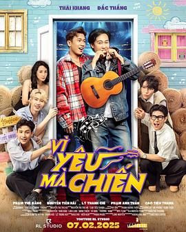 越南连续剧欧美剧《为爱而战 VÌ YÊU MÀ CHIẾN》(2025)[1080P][超清][BT下载]