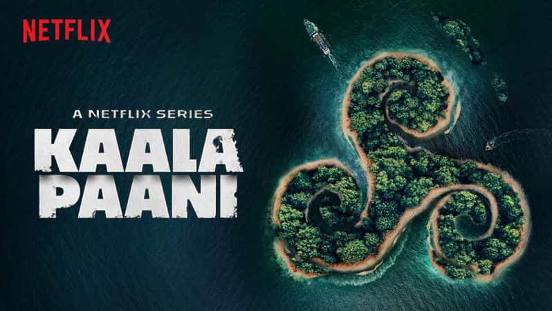 [印度][悬疑][惊悚]《逃离黑水 第一季》Kaala Paani [1080P][超清][BT下载]