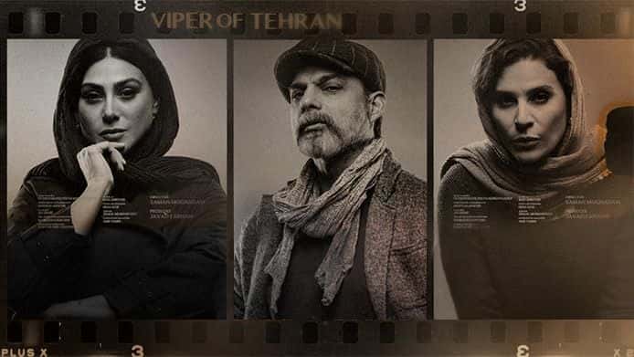 [伊朗][犯罪][悬疑]《德黑兰毒蛇 第一季》Viper of Tehran [1080P][超清][BT下载]
