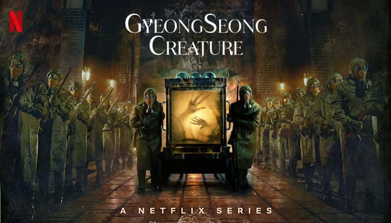 [韩国][动作][悬疑]《京城怪物 第一季》Gyeongseong Creature [1080P][超清][BT下载]