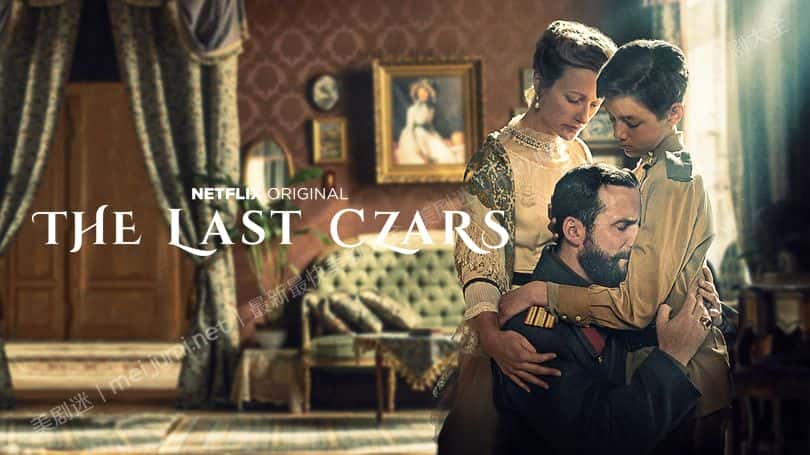 [美國 USA][剧情][历史]末代沙皇 第一季》The Last Czars [1080P][超清][BT下载]
