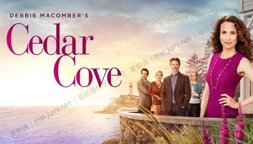 [美国][剧情][历史]雪松湾 第一至三季 Cedar Cove [1080P][超清][BT下载]