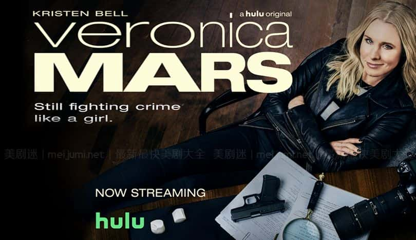 [美国][罪案][动作谍战]【2019版】《美眉校探 第四季》Veronica Mars [1080P][超清][BT下载]