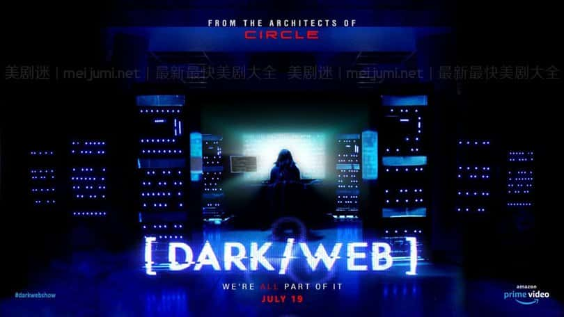 [美国][罪案][动作谍战]《暗网 第一季》Dark/Web [1080P][超清][BT下载]