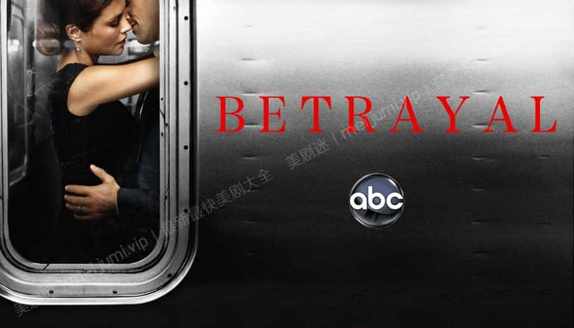 [美国][剧情][历史]背叛 第一季 Betrayal [1080P][超清][BT下载]