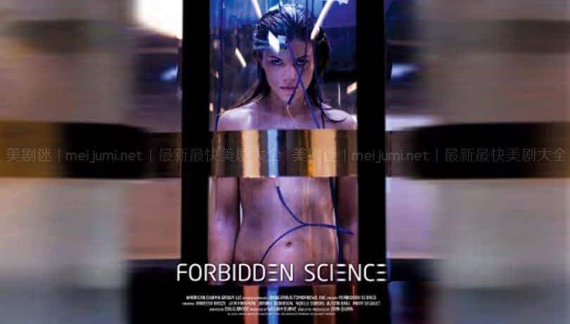 [加拿大][魔幻][科幻]科学禁区 第一季 Forbidden Science [1080P][超清][BT下载]