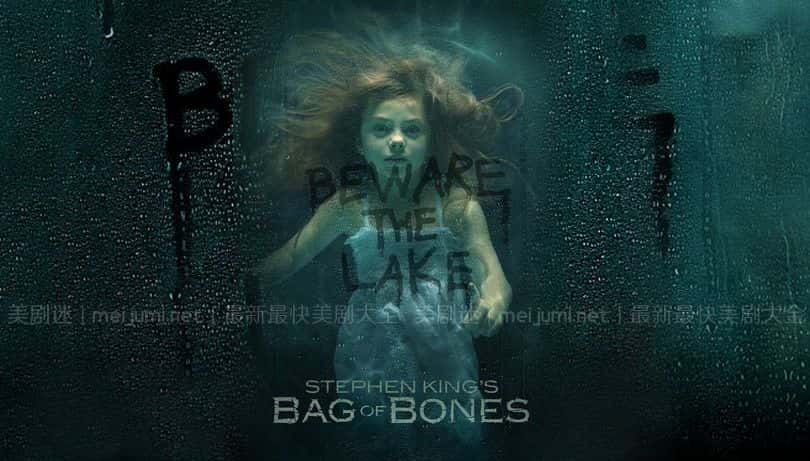 [美国][灵异][惊悚]尸骨袋 第一季 Bag of Bones [1080P][超清][BT下载]