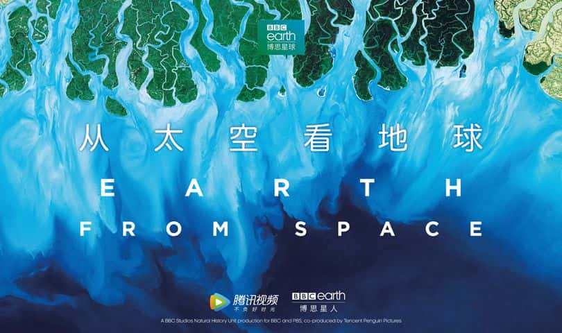 [英国][纪录片]《从太空看地球》Earth From Space [1080P][超清][BT下载]