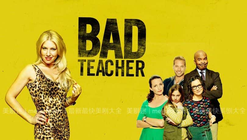 [美国][喜剧]坏老师 第一季 Bad Teacher [1080P][超清][BT下载]