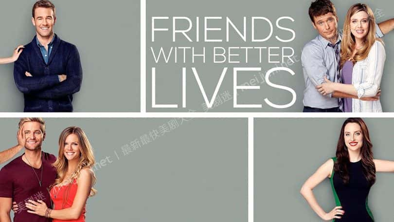 [美国][喜剧]损友的美好时代 第一季 Friends with Better Lives [1080P][超清][BT下载]