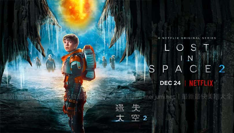 [美国][魔幻][科幻]《迷失太空 第二季》Lost in Space [1080P][超清][BT下载]