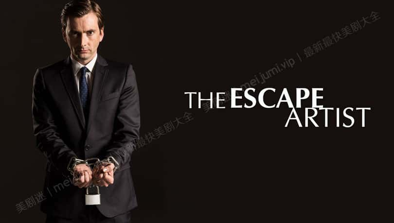 [律政][医务]脱罪大师 第一季 The Escape Artist [1080P][超清][BT下载]