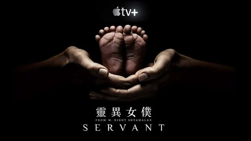 [美国][灵异][惊悚]《灵异女仆 第一季》Servant [1080P][超清][BT下载]