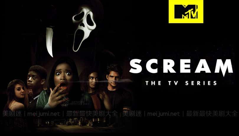 [美国][灵异][惊悚]《惊声尖叫 第三季》Scream [1080P][超清][BT下载]
