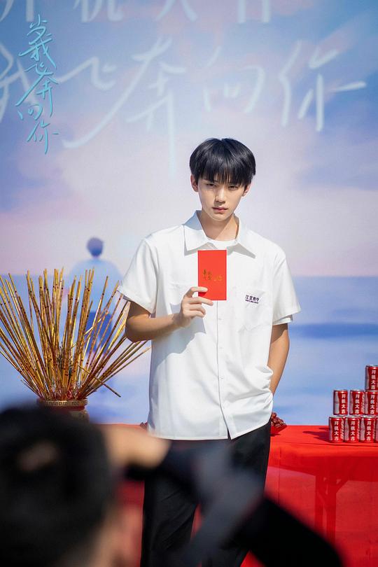 电视剧《当我飞奔向你》（2021中国大陆）--高清BT迅雷资源下载