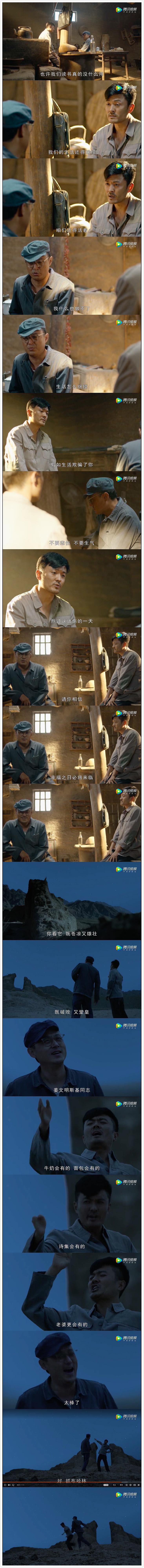 电视剧《灵与肉》（2018中国大陆）--高清BT迅雷资源下载