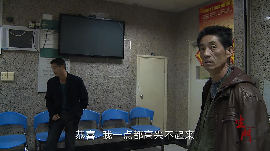 电视剧《生门》（2017中国大陆）--高清BT迅雷资源下载