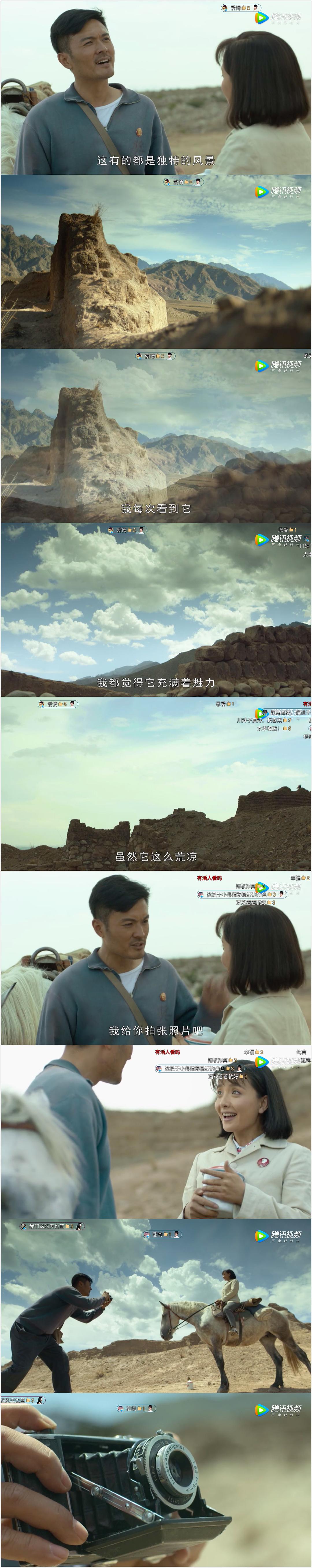 电视剧《灵与肉》（2018中国大陆）--高清BT迅雷资源下载