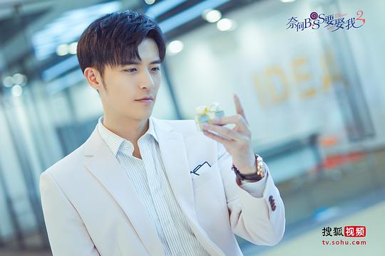 电视剧《奈何boss要娶我2》（2020中国大陆）--高清BT迅雷资源下载