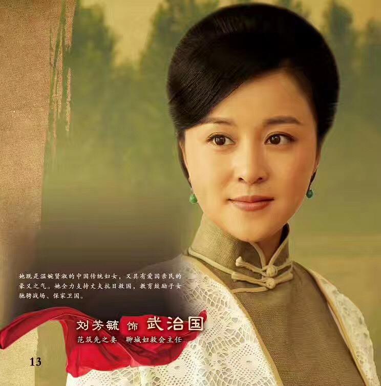 电视剧《铁血将军》（2016中国大陆）--高清BT迅雷资源下载