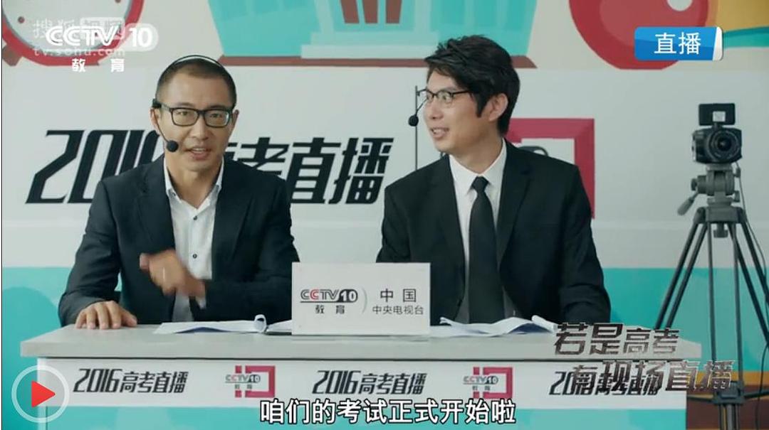 电视剧《若是如此》（2016中国大陆）--高清BT迅雷资源下载