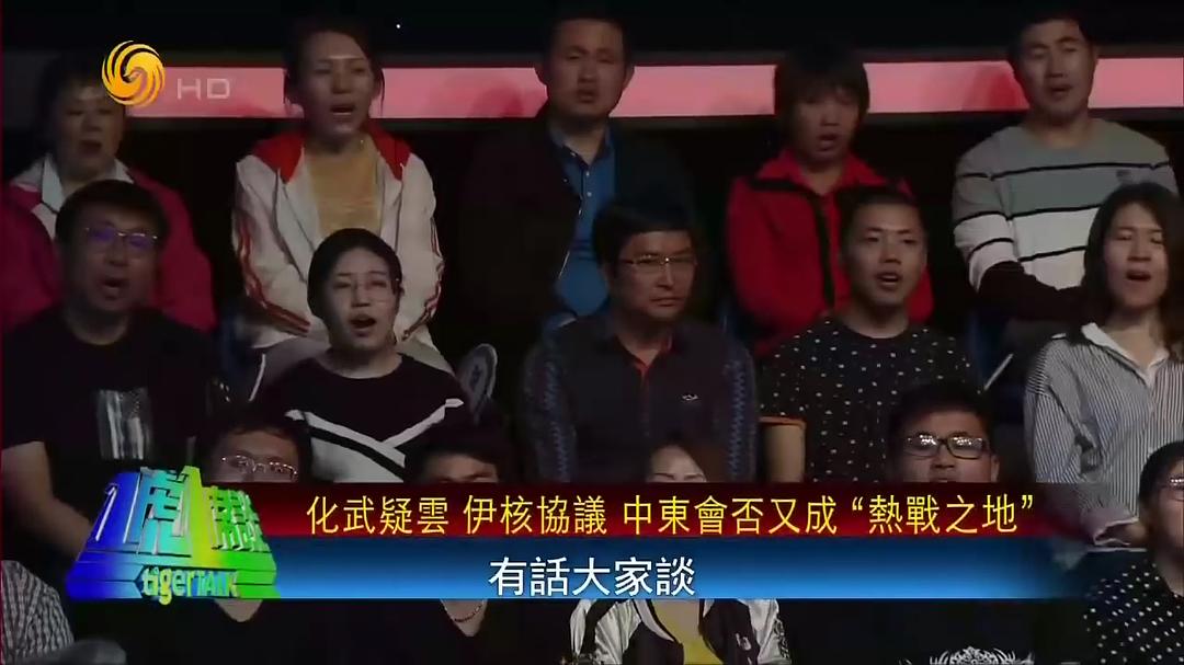 电视剧《一虎一席谈》（2008中国大陆）--高清BT迅雷资源下载
