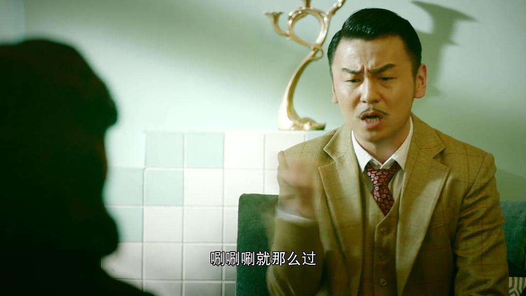 电视剧《和平饭店》（2018中国大陆）--高清BT迅雷资源下载
