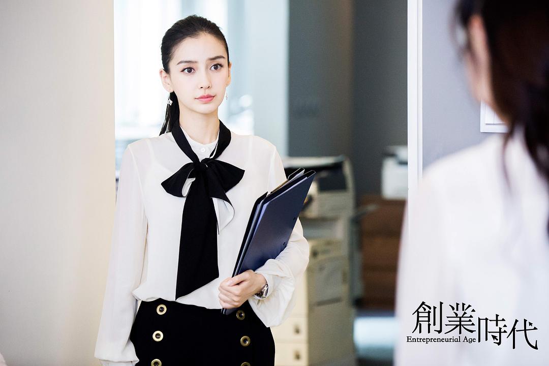 电视剧《创业时代》(2018中国大陆)--高清BT迅雷资源下载 电视剧《创业时代》(2018中国大陆)--高清BT迅雷资源下载