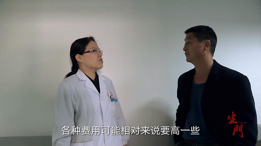 电视剧《生门》（2017中国大陆）--高清BT迅雷资源下载