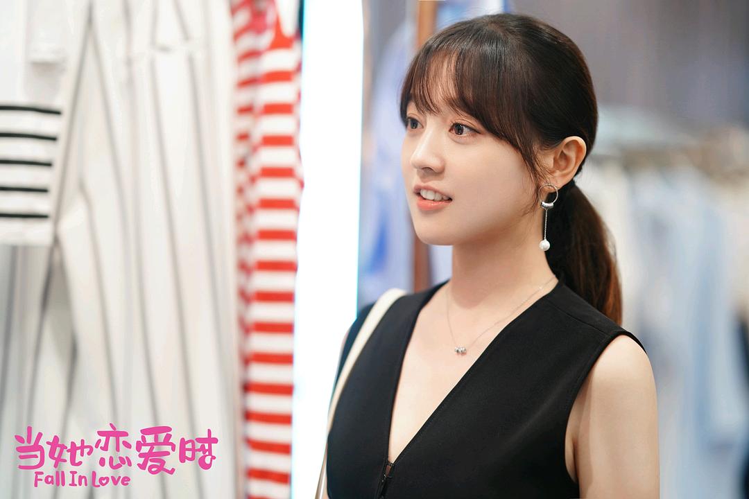 电视剧《当她恋爱时》（2019中国大陆）--高清BT迅雷资源下载