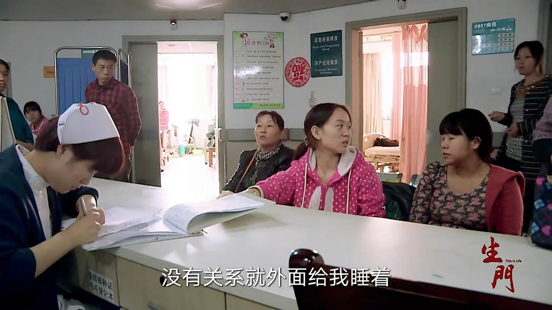 电视剧《生门》（2017中国大陆）--高清BT迅雷资源下载