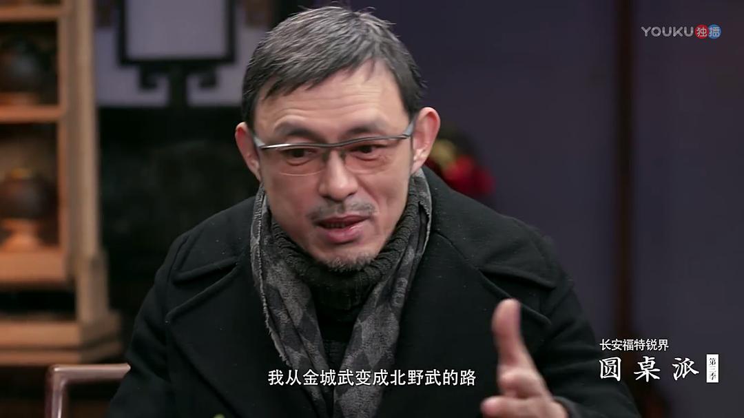 电视剧《圆桌派 第三季》（2018中国大陆）--高清BT迅雷资源下载