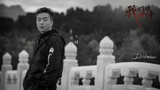 电视剧《我们的四十年》（2018中国大陆）--高清BT迅雷资源下载