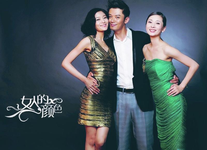 电视剧《女人的颜色》（2012中国大陆）--高清BT迅雷资源下载