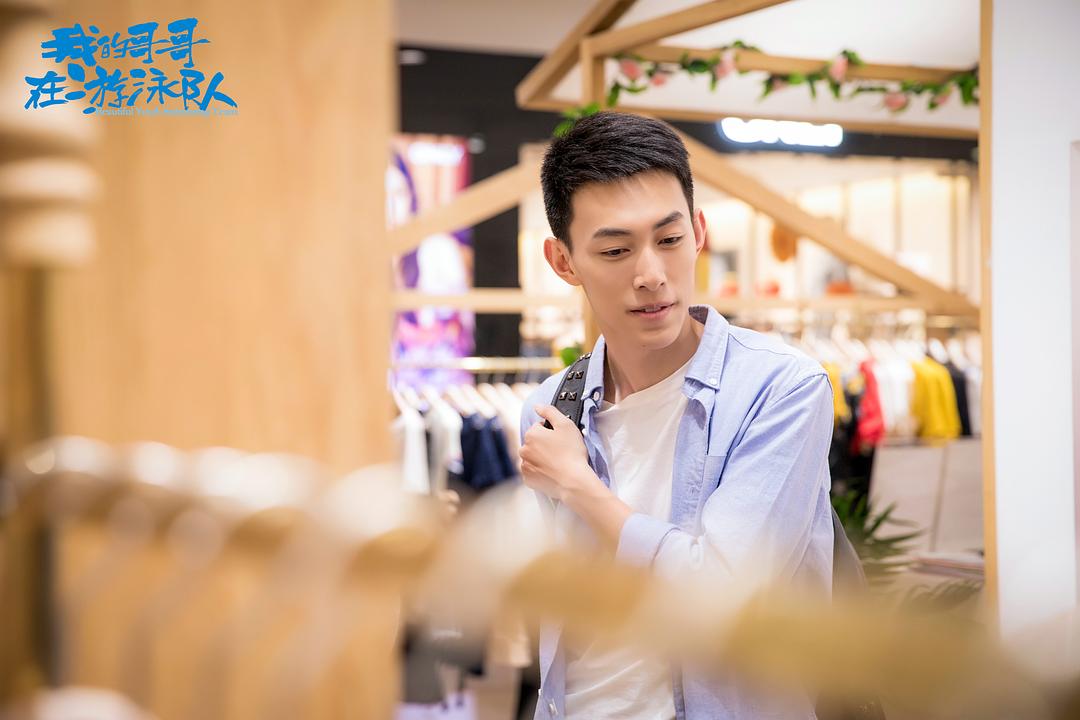 电视剧《我的哥哥在游泳队》（2018中国大陆）--高清BT迅雷资源下载