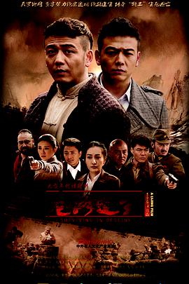 电视剧《绝路逢生》（2015中国大陆）--高清BT迅雷资源下载