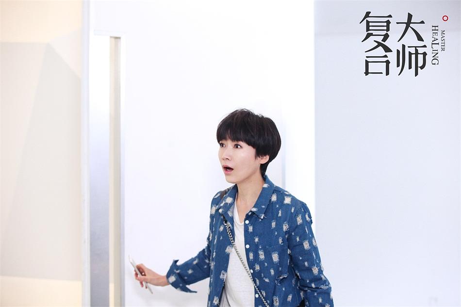 电视剧《复合大师》（2017中国大陆）--高清BT迅雷资源下载