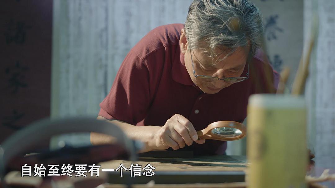 电视剧《中国文房四宝》（2016中国大陆）--高清BT迅雷资源下载