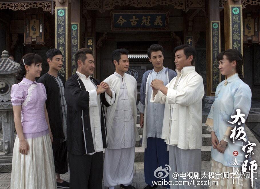 电视剧《太极宗师之太极门》（2017中国大陆）--高清BT迅雷资源下载