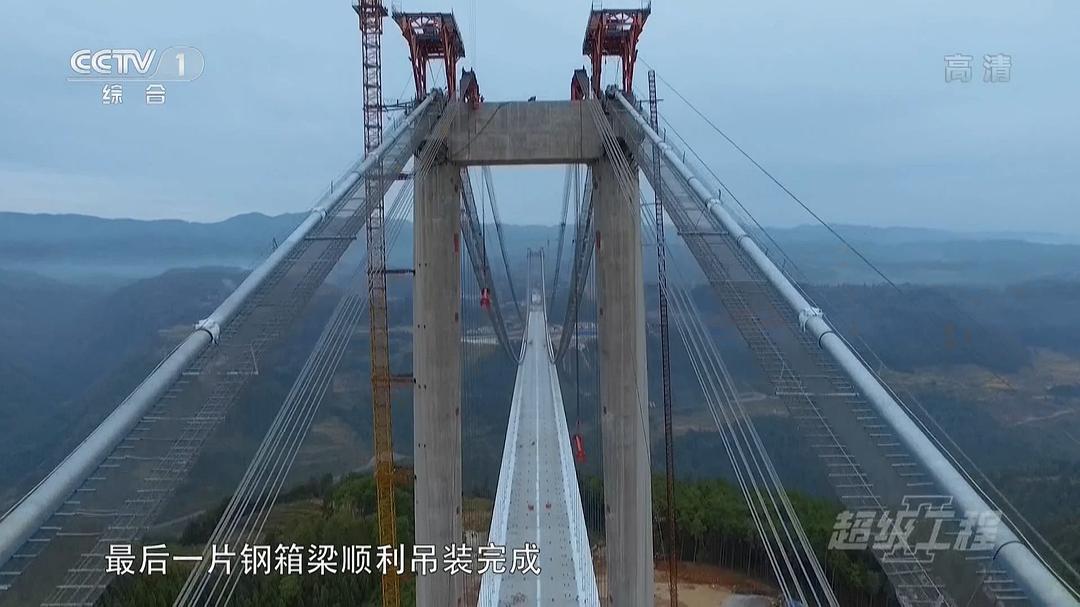 电视剧《超级工程2》（2016中国大陆）--高清BT迅雷资源下载