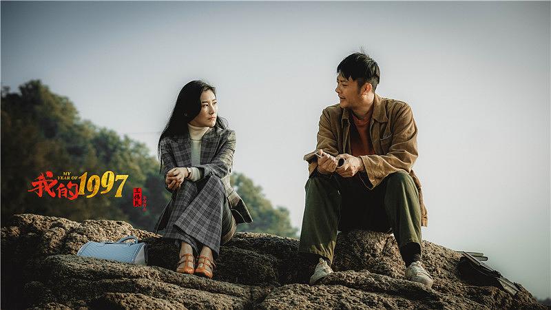 电视剧《我的1997》（2017中国大陆）--高清BT迅雷资源下载